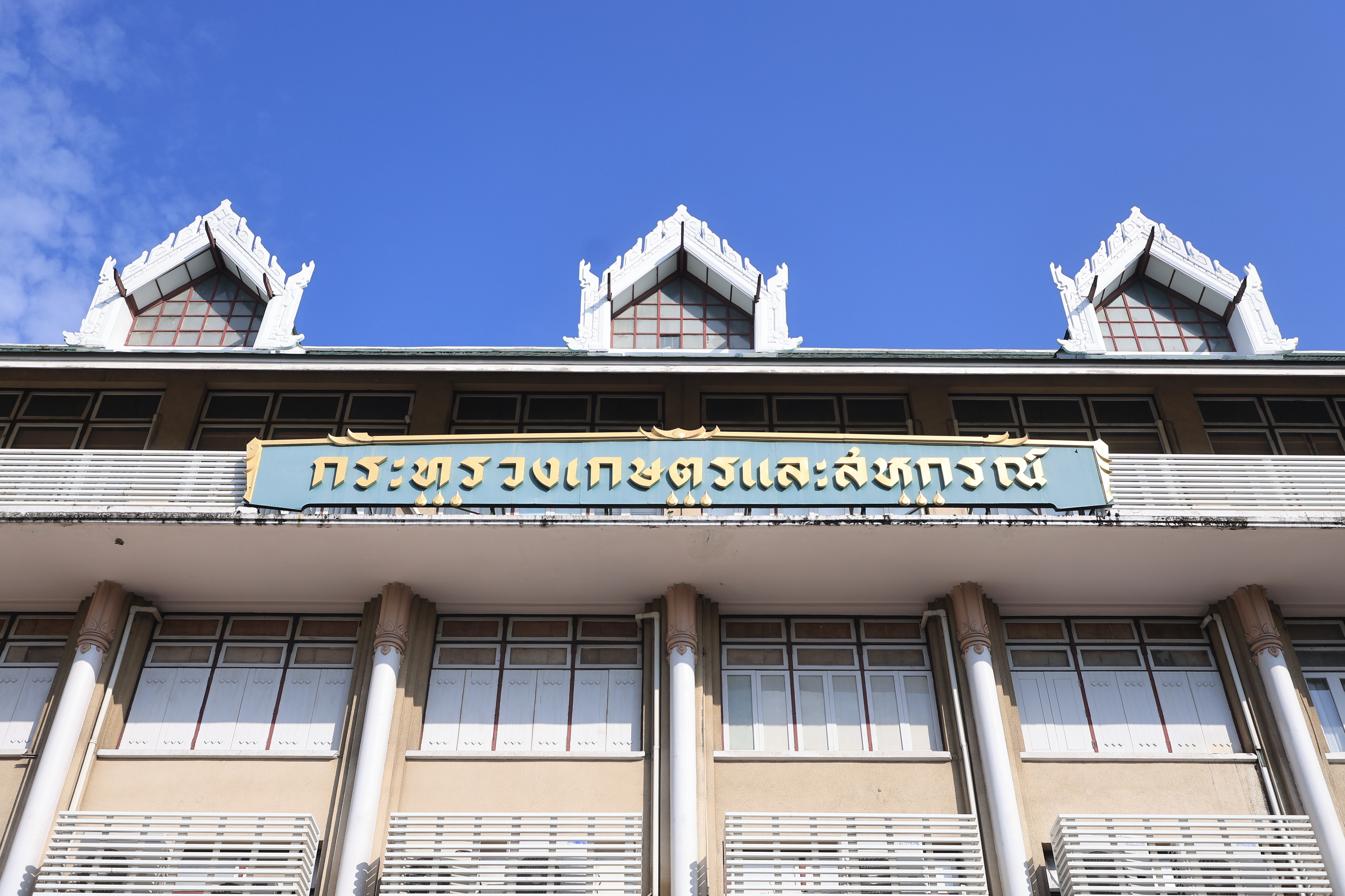 title - ส.ป.ก. ร่วมพิธีถวายสัตย์ปฏิญาณเพื่อเป็นข้าราชการที่ดีและพลังของแผ่นดิน เนื่องในโอกาสวันเฉลิมพระชนมพรรษาพระบาทสมเด็จพระเจ้าอยู่หัว 28 กรกฎาคม 2569